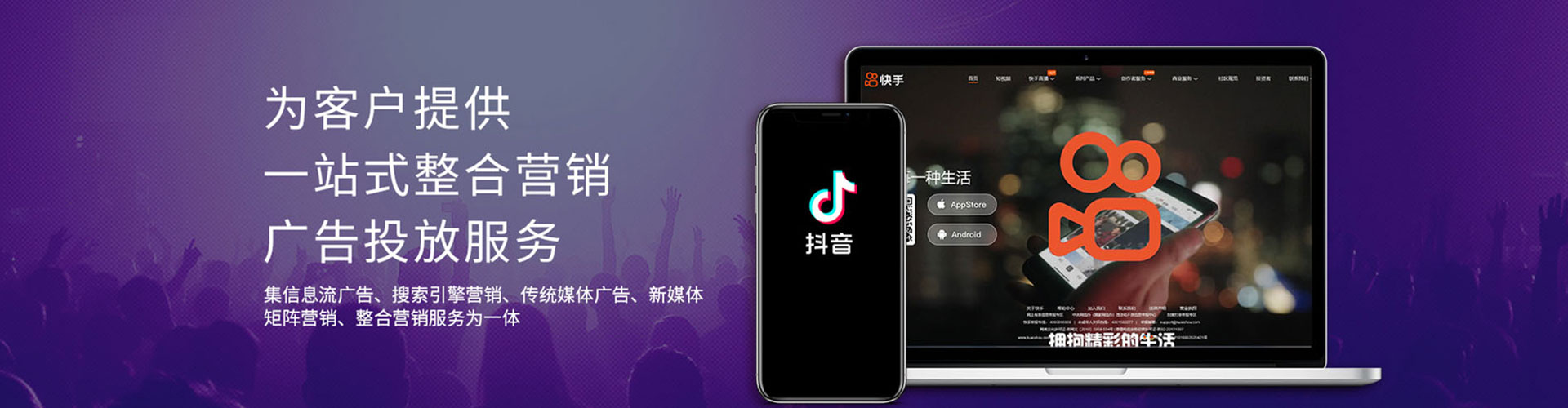 惠济百度竞价排名